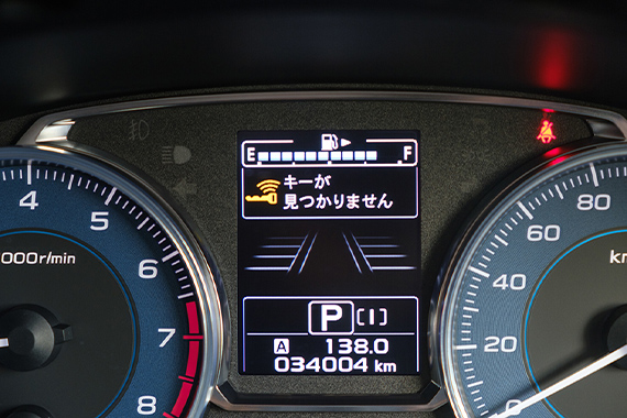 鍵をなくしてしまう前に...