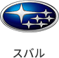 スバル