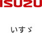 いすゞ