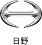 日野