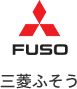 三菱ふそう
